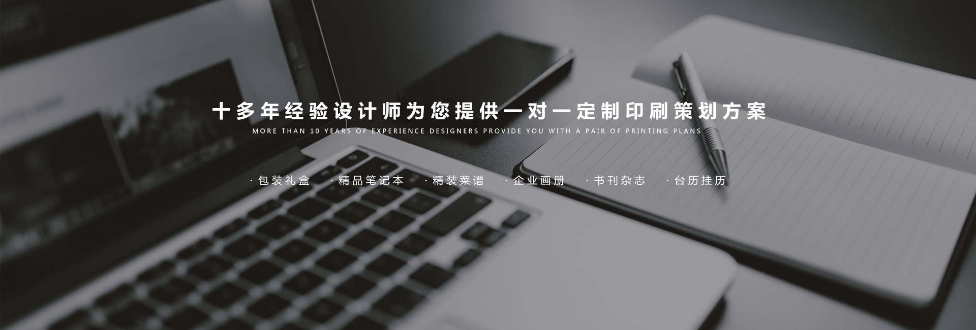 長沙瑪雅印務(wù)有限公司_長沙印刷哪里好|封面包裝|印后加工